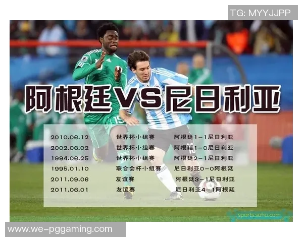 2014年世界杯葡萄牙对阿根廷的精彩对决及最终比赛结果分析