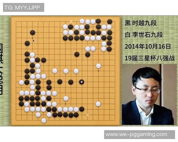 围甲联赛第八轮精彩对决时越与李世石棋谱分析与回顾 围甲联赛第八轮精彩对决时越与李世石棋谱分析与回顾